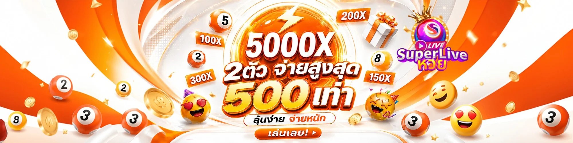 NEXTSPIN711 ฝากถอนออโต้ไม่มีขั้นต่ำ 24 ชม.