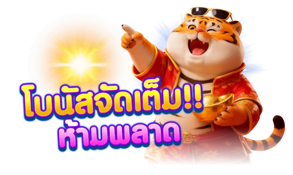 NEXTSPIN711 สล็อตออนไลน์เว็บตรงสล็อต PG แตกง่าย